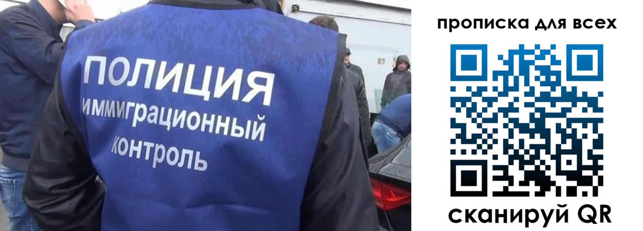 временная регистрация в Стародубе